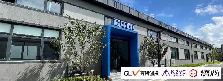 2020 設計x智造雙驅(qū)動