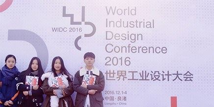 服務(wù)世界工業(yè)設(shè)計(jì)大會(huì)：志愿者準(zhǔn)備就緒！