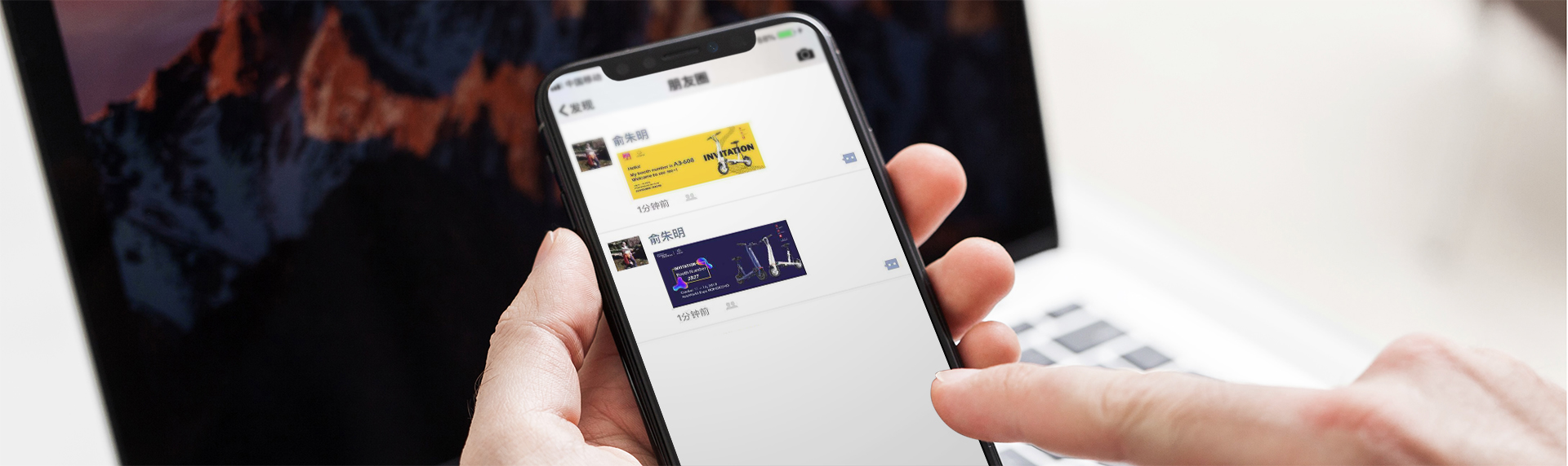 一英里參展邀請(qǐng)函設(shè)計(jì)