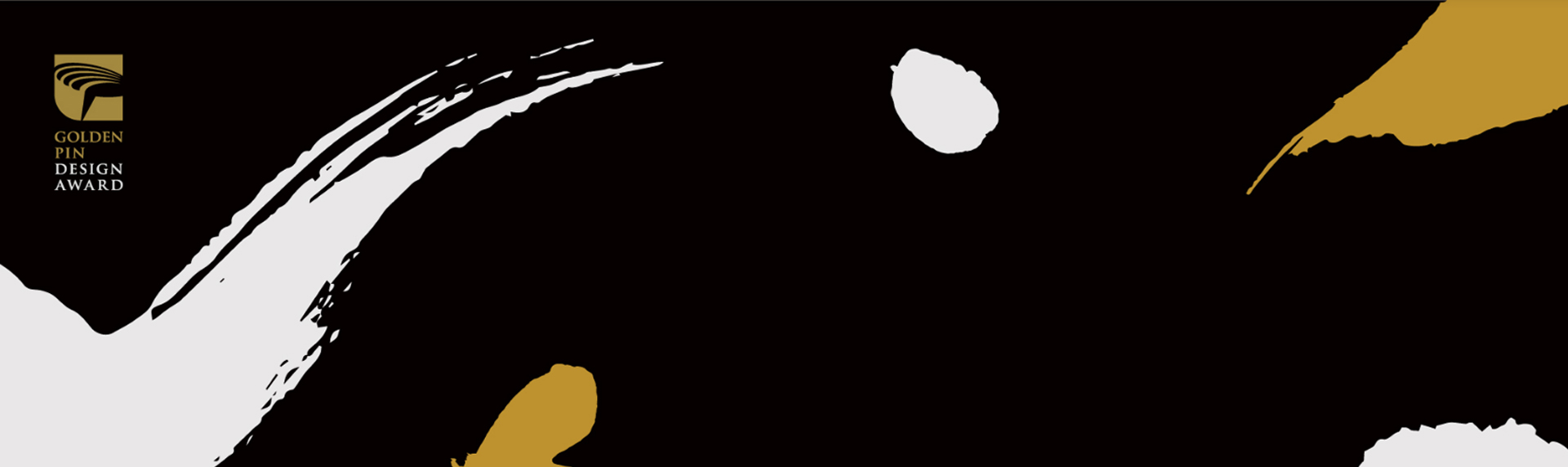 &ldquo;設(shè)計界的金馬獎&rdquo;2019年金點設(shè)計獎揭曉！設(shè)計讓生活更舒心美好