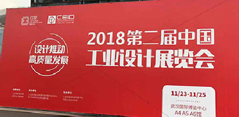 工業(yè)設(shè)計(jì)師在設(shè)計(jì)過程中要遵循的原則介紹 工業(yè)設(shè)計(jì)師在設(shè)計(jì)過程中要遵循的原則介紹