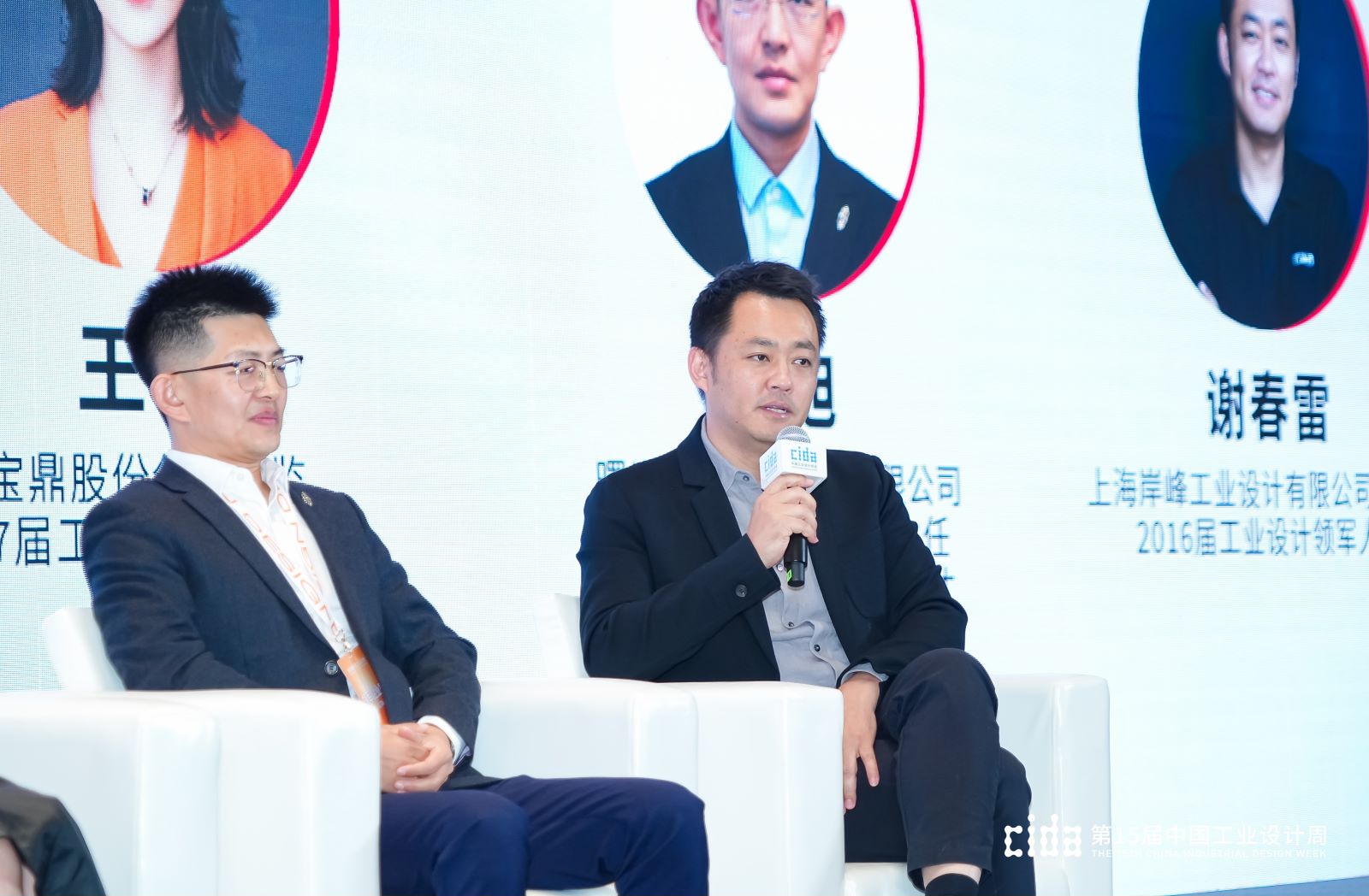 岸峰設(shè)計(jì)受邀參與中國(guó)工業(yè)設(shè)計(jì)周“領(lǐng)軍對(duì)話”，共議工業(yè)設(shè)計(jì)的趨勢(shì)與未來(lái)