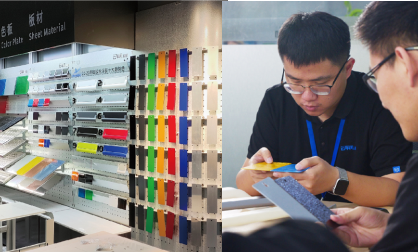 設計X智造技術(shù)保障