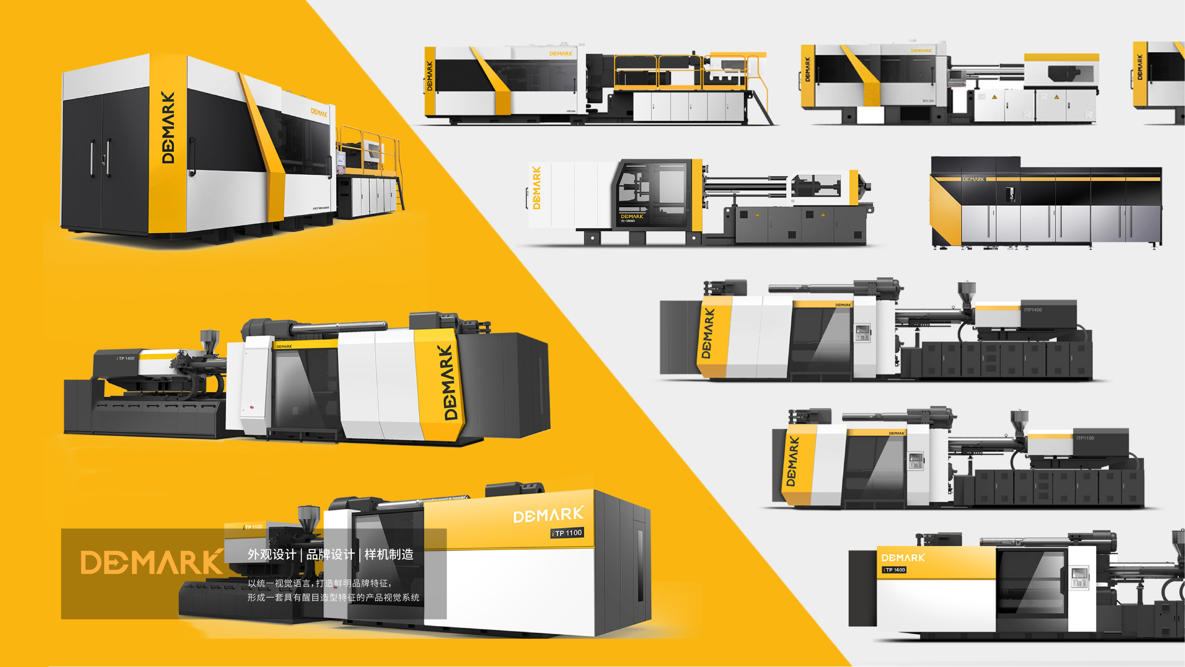 產(chǎn)品PI設計