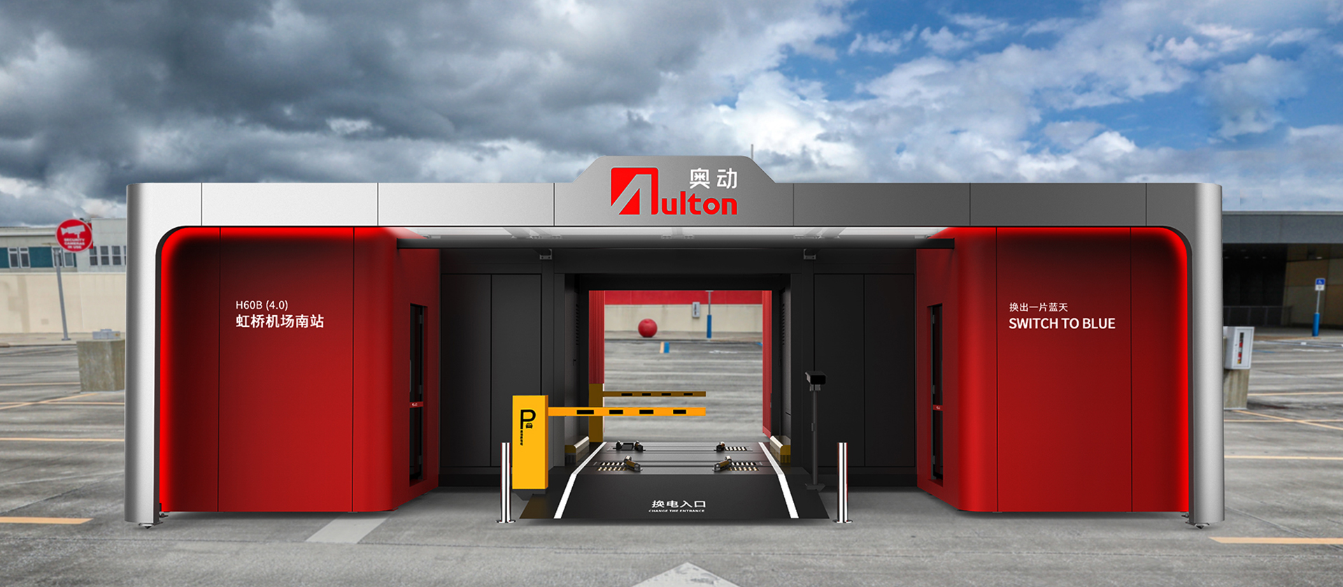 設(shè)計(jì)+制造，實(shí)現(xiàn)標(biāo)準(zhǔn)化全國(guó)落地